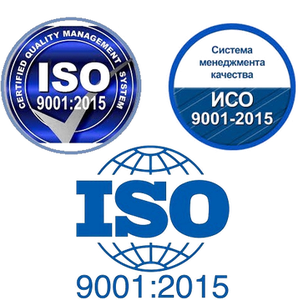 ИСО 9001-2015