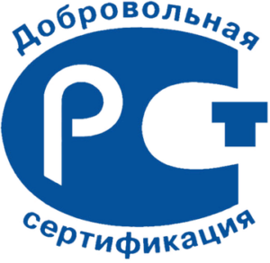 Добровольная сертификация
